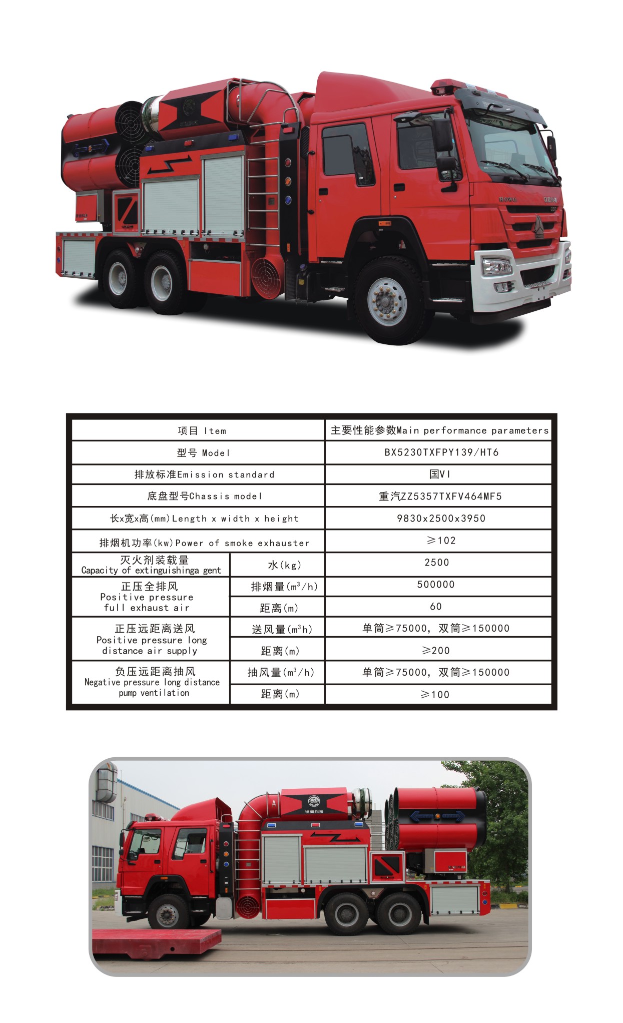 HT6..jpg