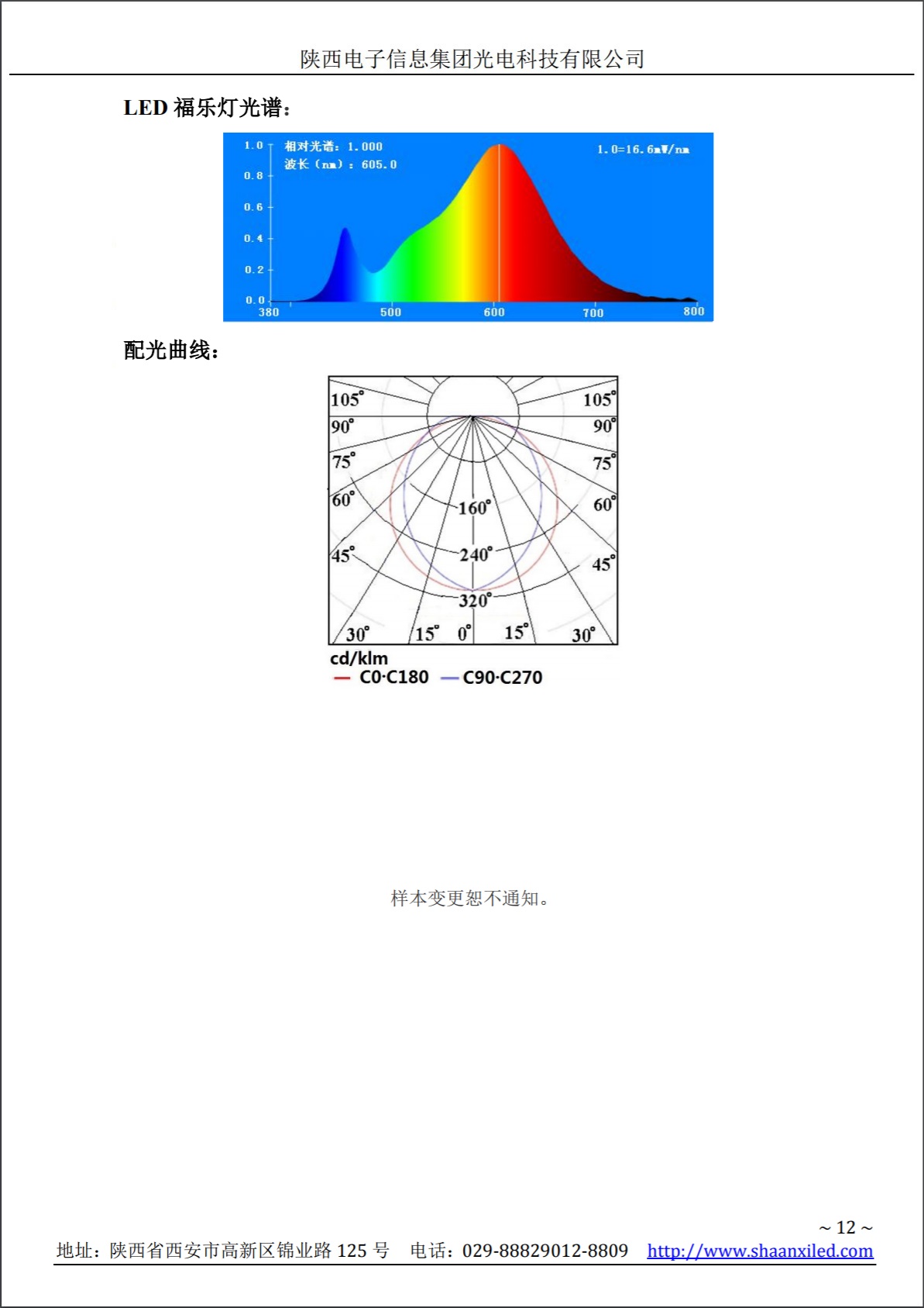 福乐3.jpg