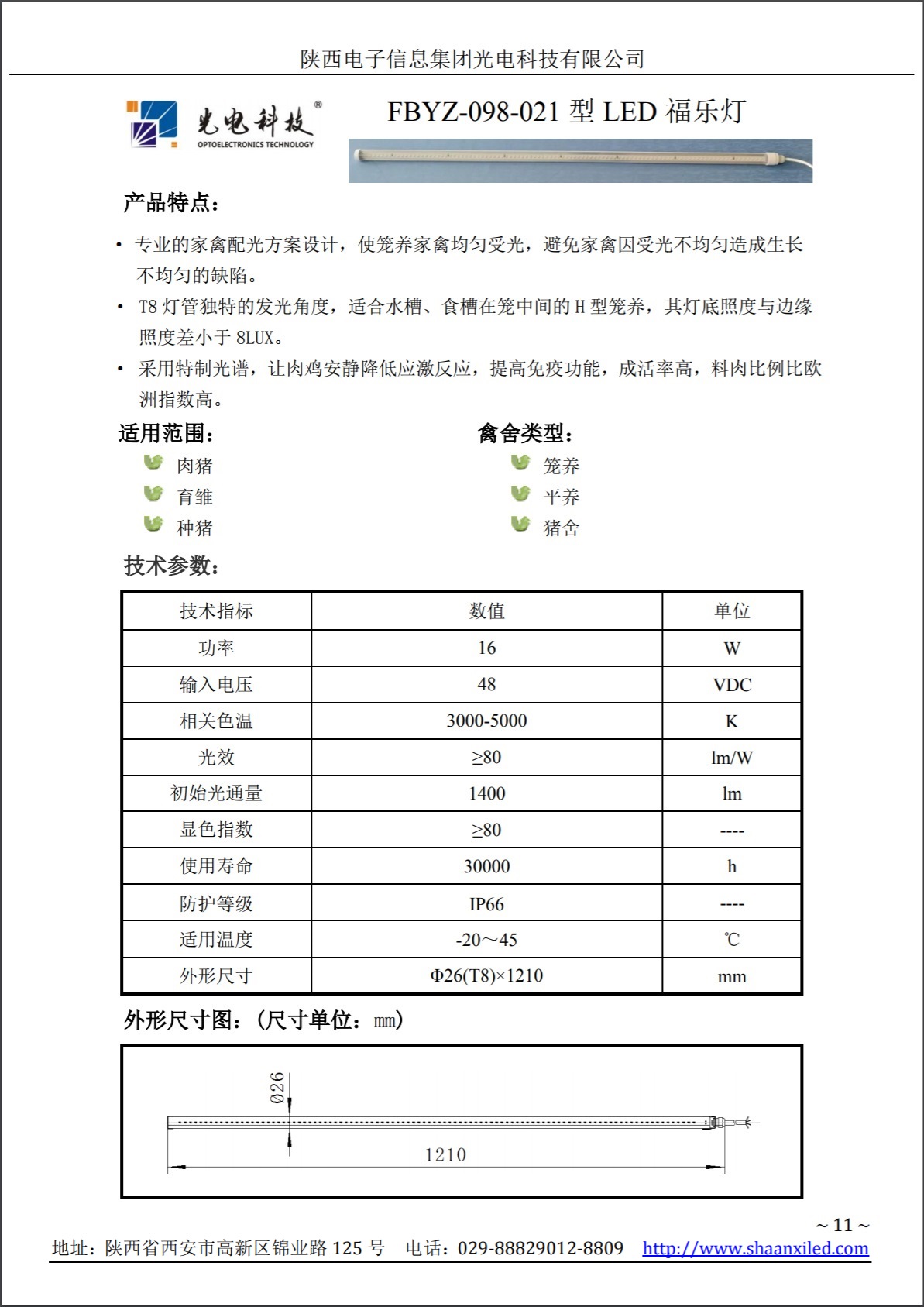 福乐1.jpg