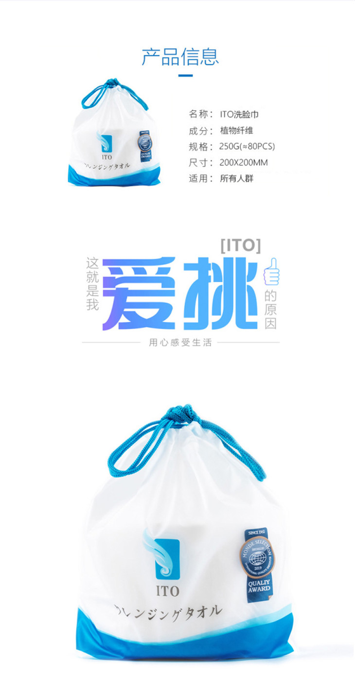 ITO2.jpg