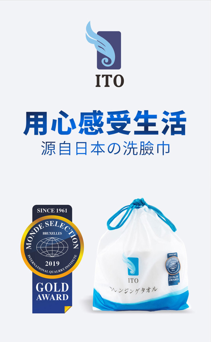 ITO1.jpg