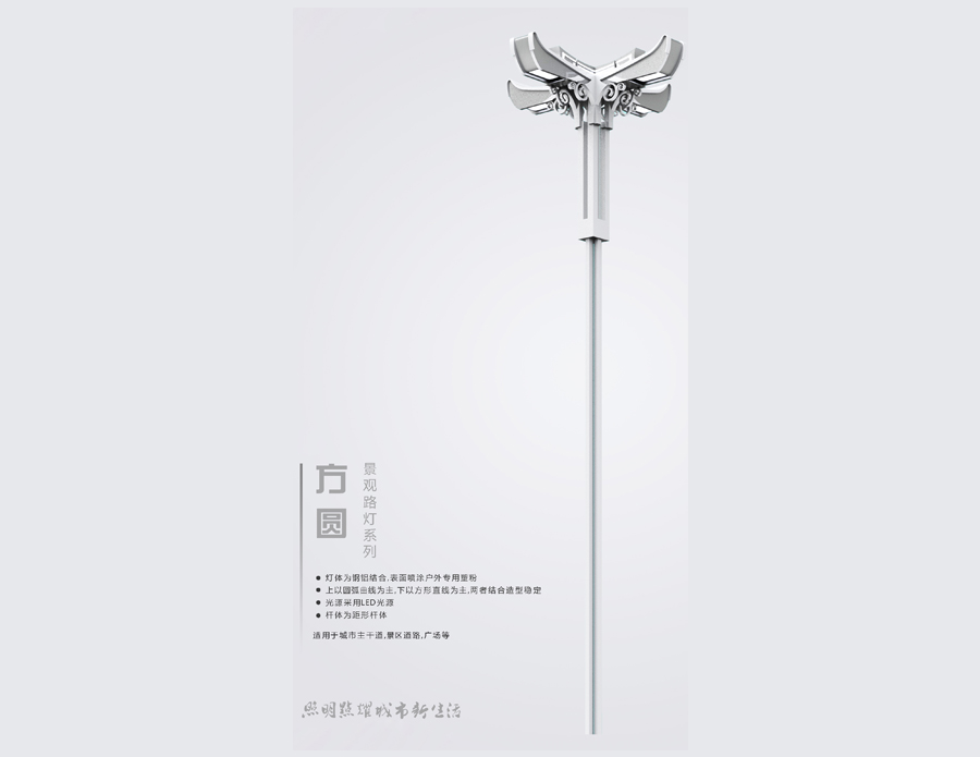 LED 景观灯-方圆