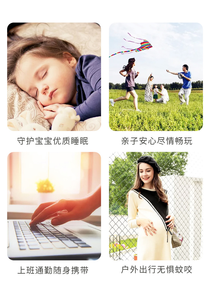 驱蚊水11.jpg