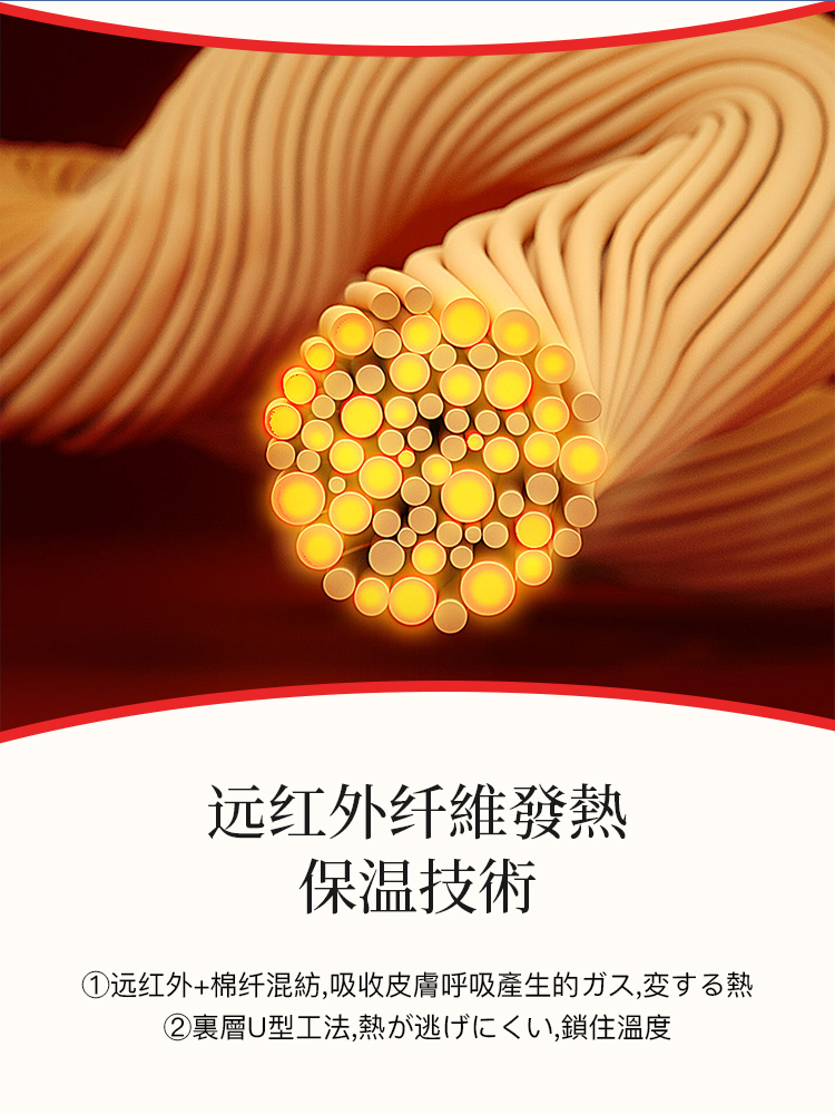 护膝3.jpg