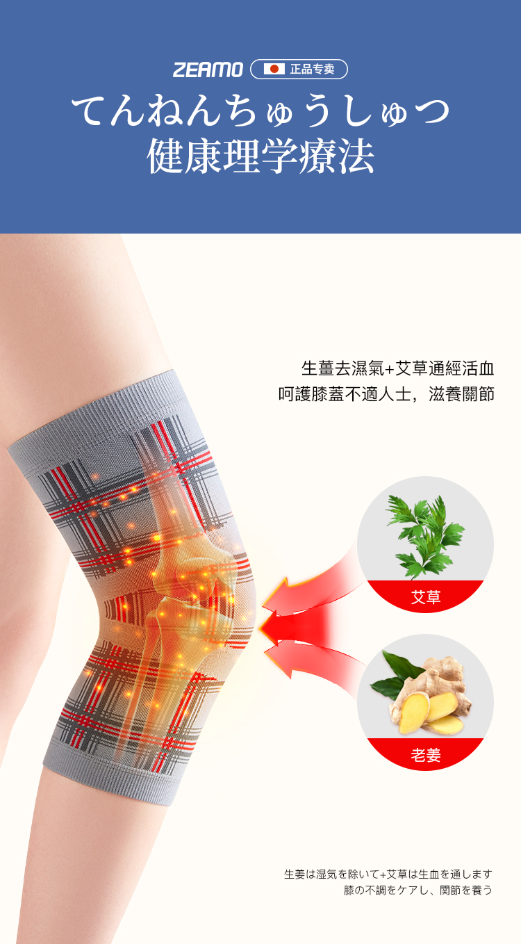 护膝4.jpg