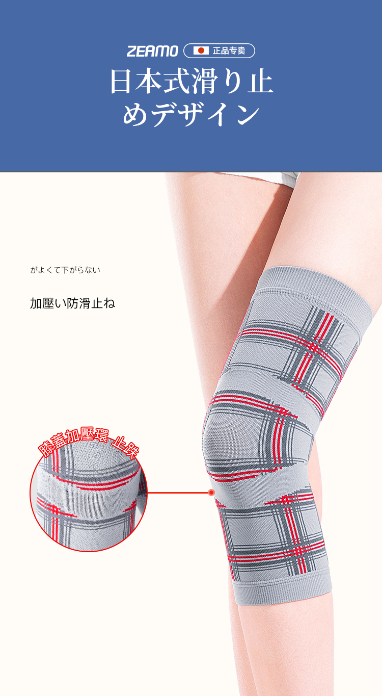 护膝5.jpg