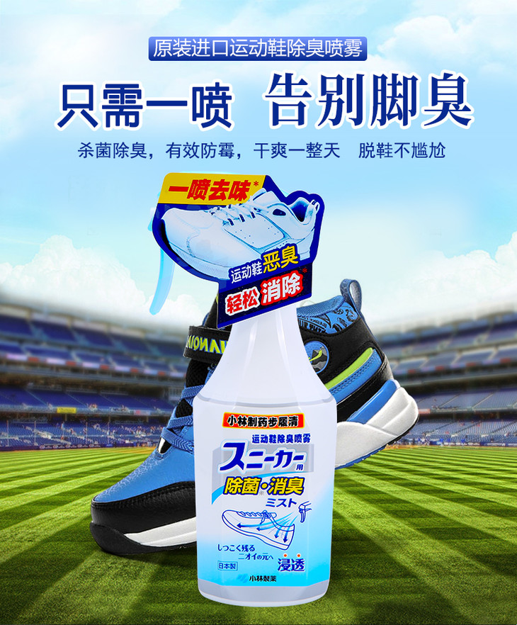 除臭1.jpg