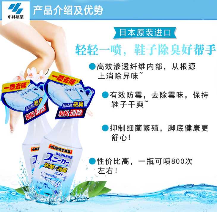 除臭6.jpg