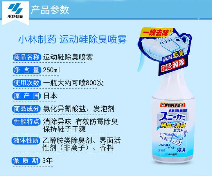 除臭2.jpg