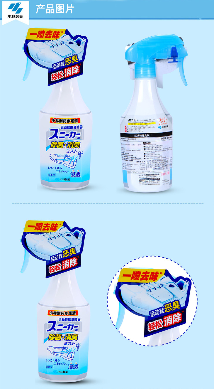 除臭8.jpg