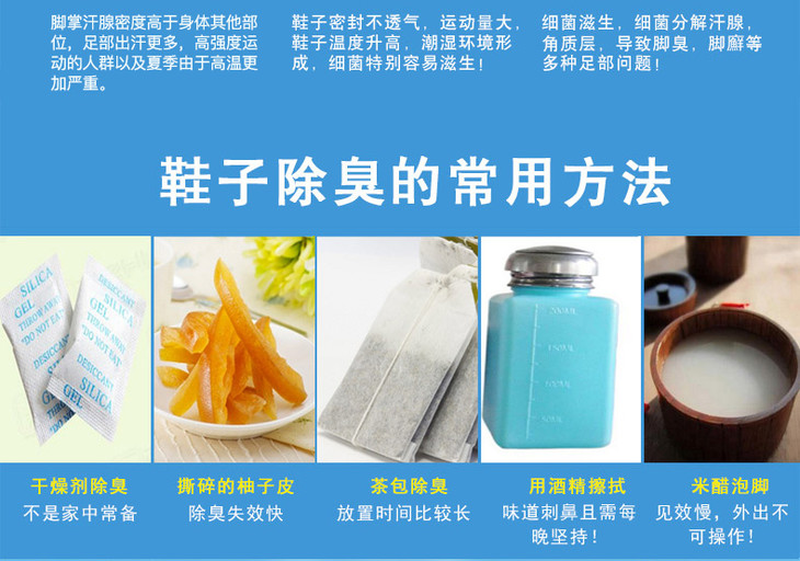 除臭4.jpg