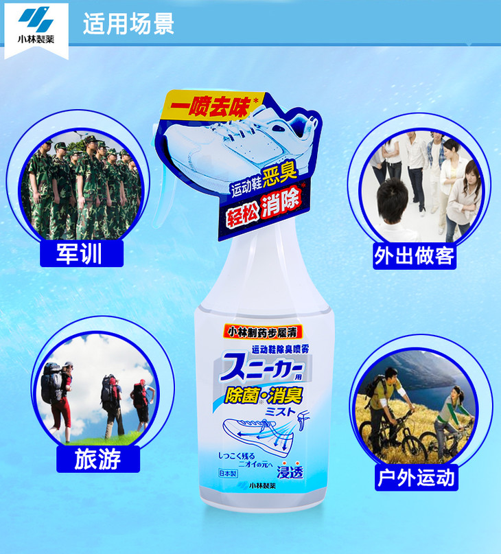 除臭5.jpg