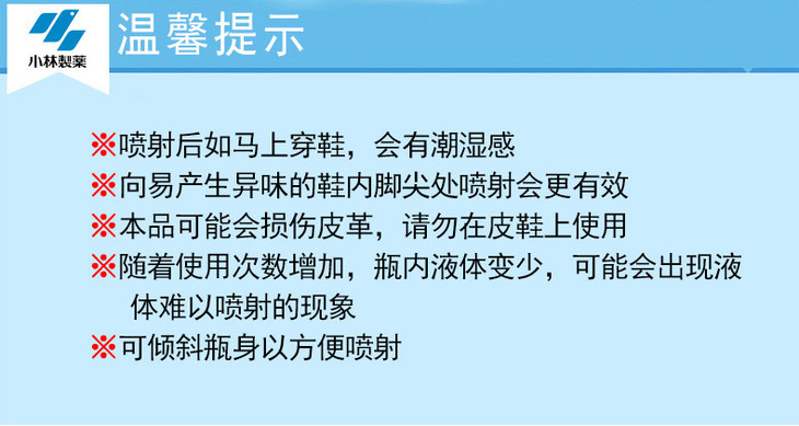 除臭9.jpg