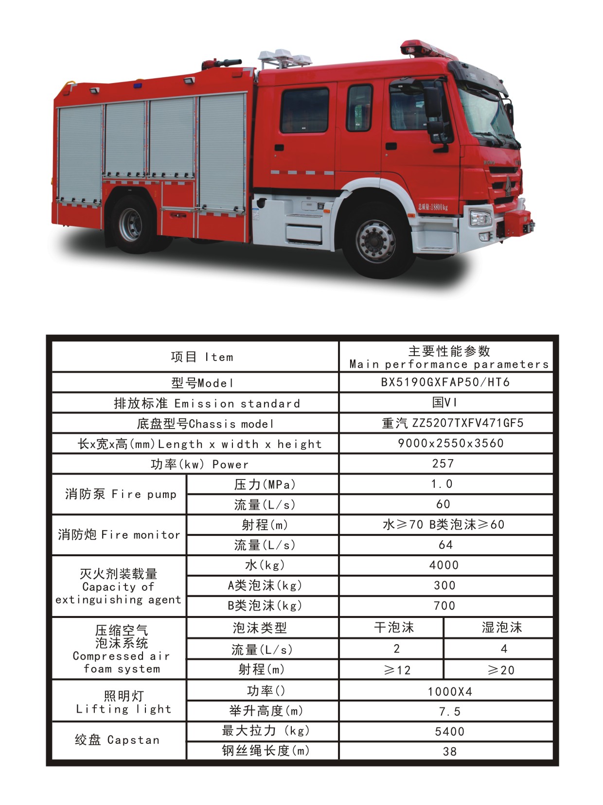 HT6..jpg