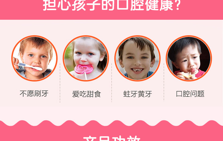 牙膏5.jpg