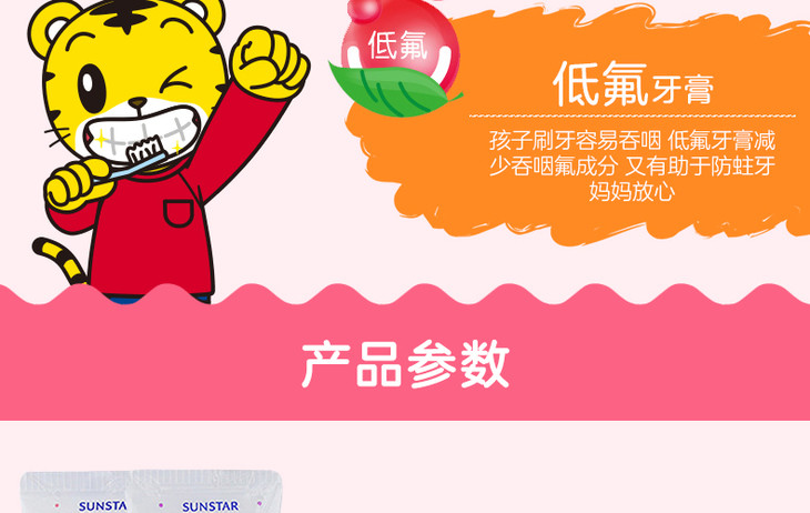 牙膏3.jpg