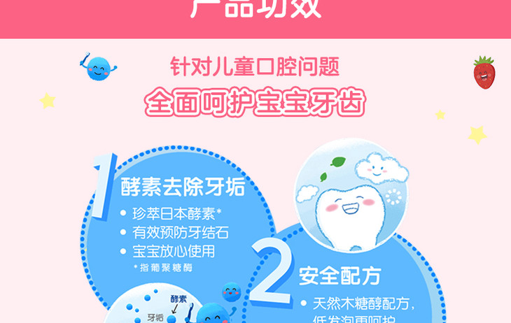 牙膏6.jpg