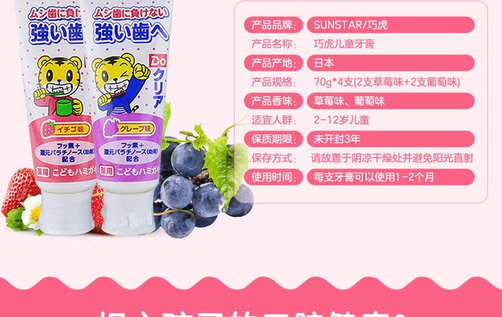 牙膏4.jpg