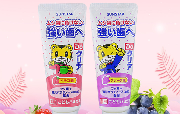 牙膏2.jpg