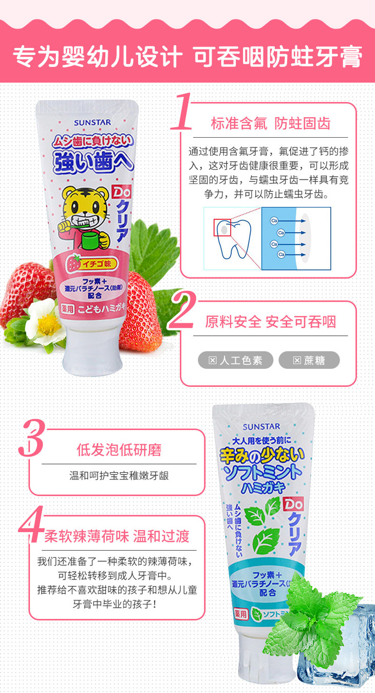 牙膏8.jpg
