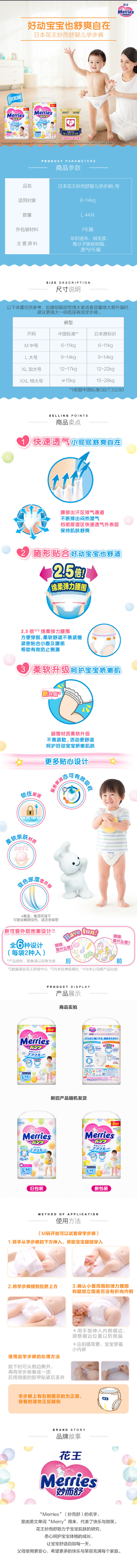 纸尿裤1.jpg