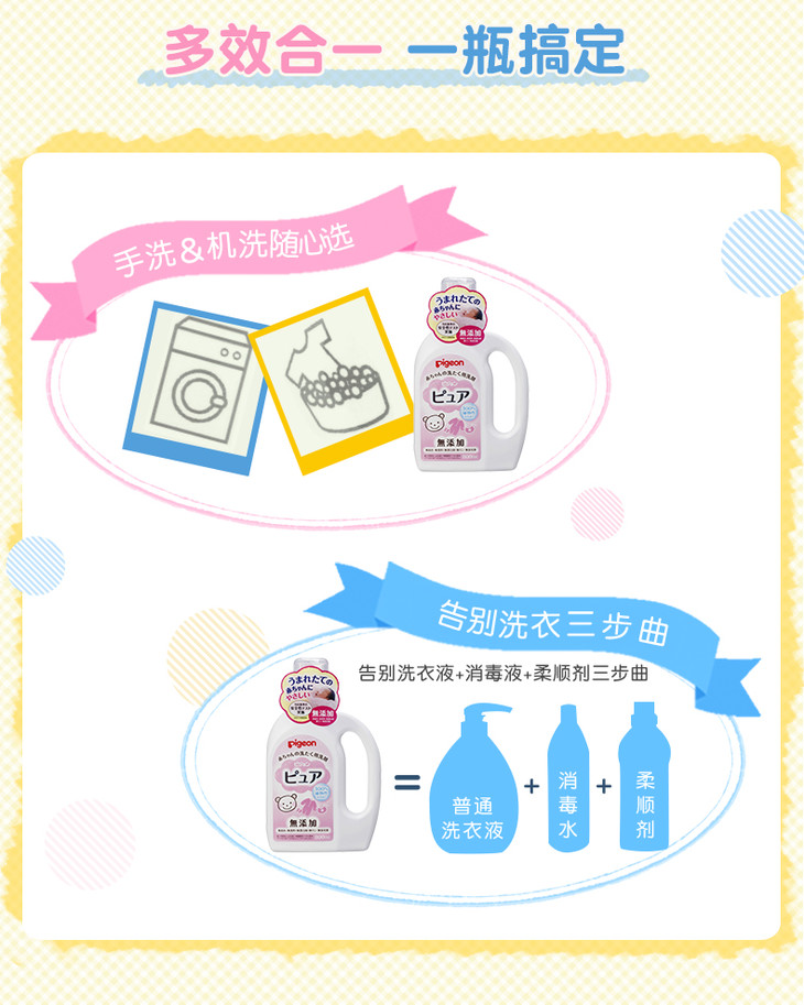 洗衣液4.jpg