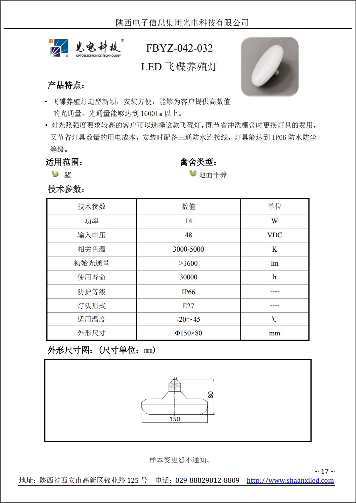 飞1.jpg
