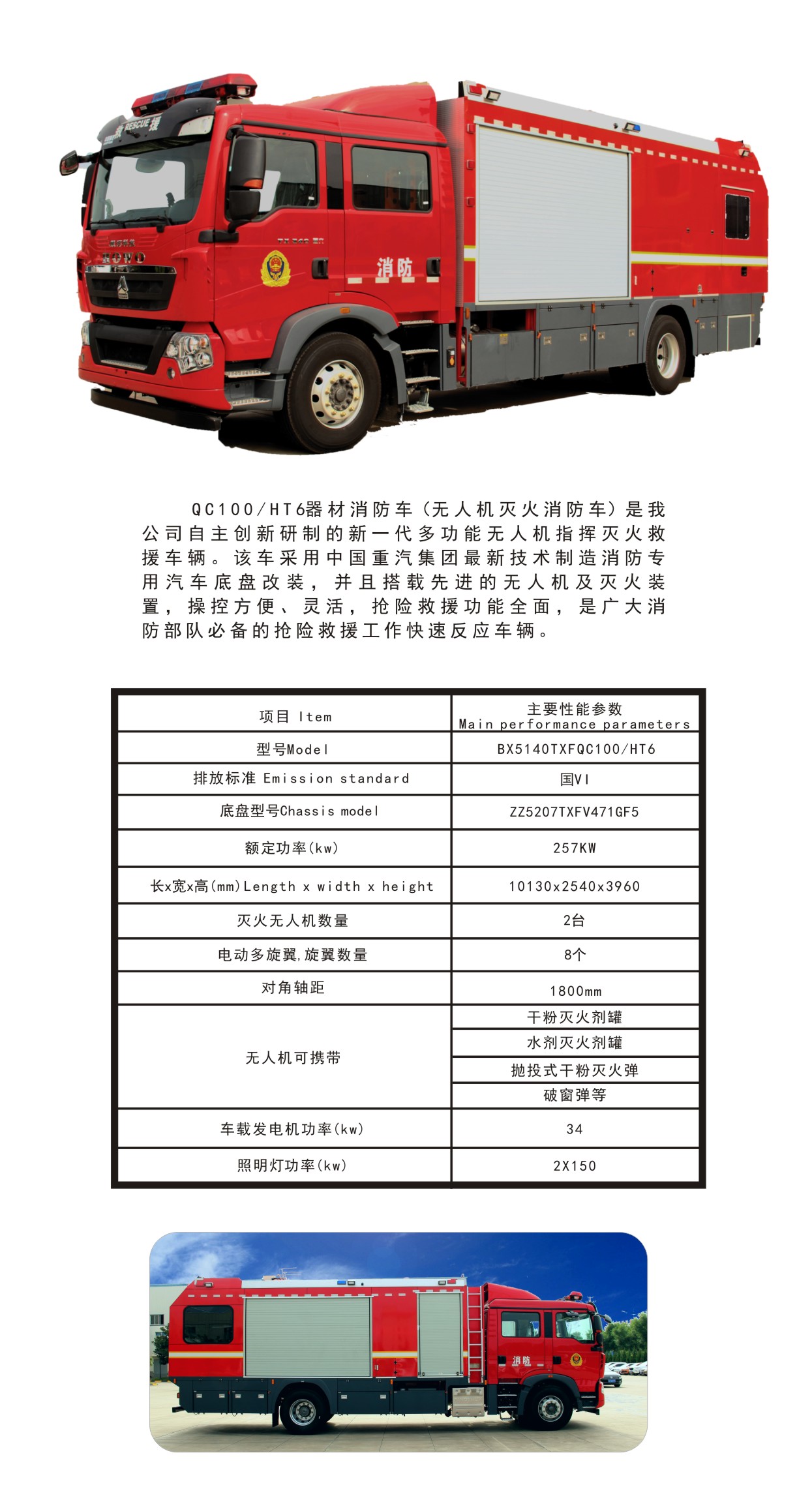 HT6器材。.jpg