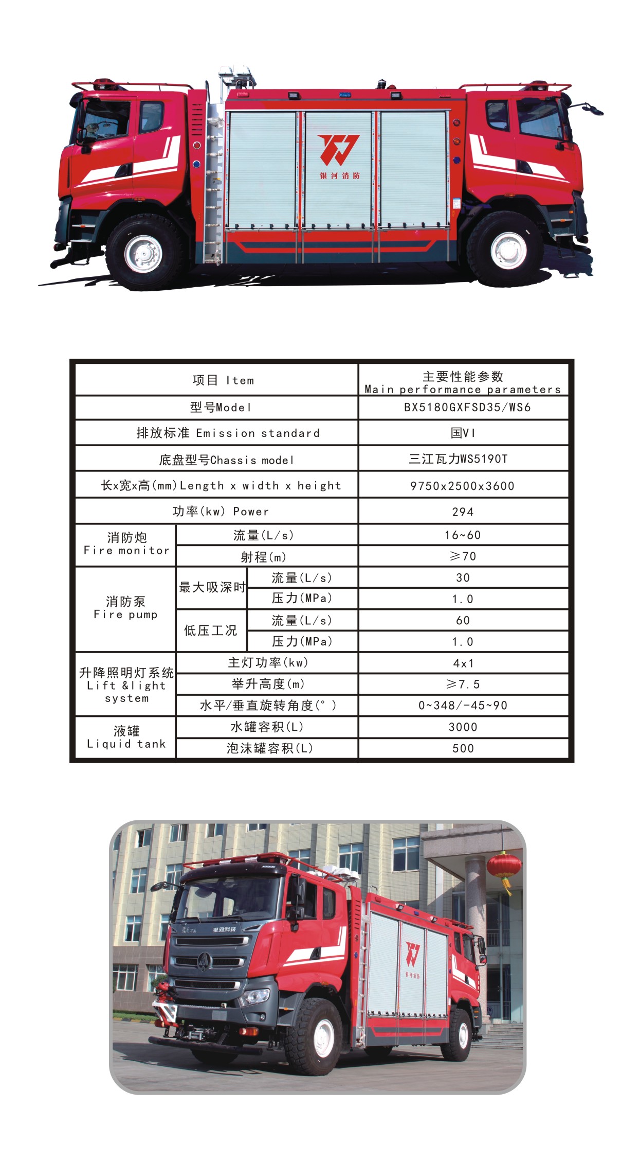 WS6..jpg