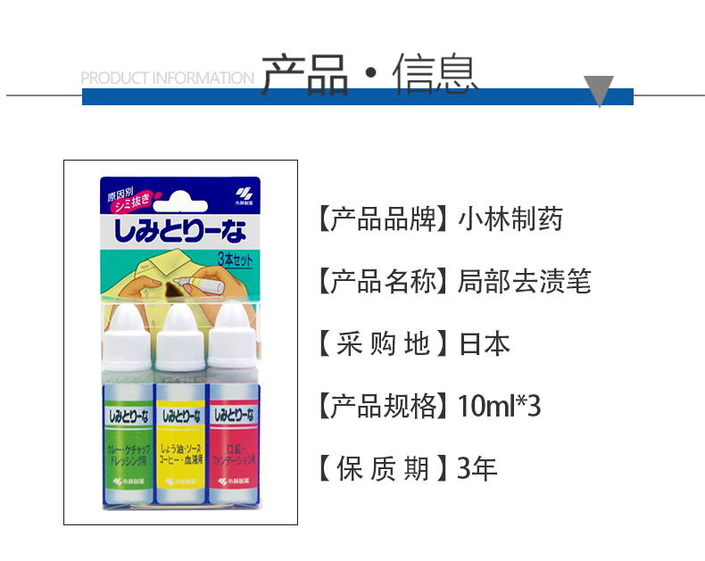去渍笔1.jpg
