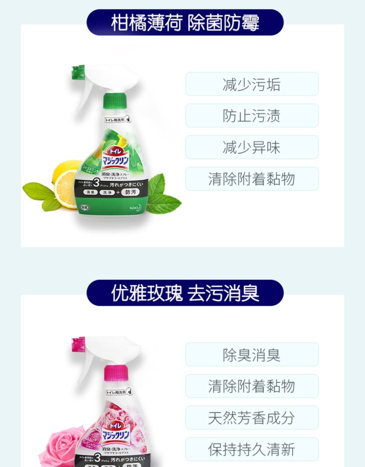 洁厕剂5.jpg