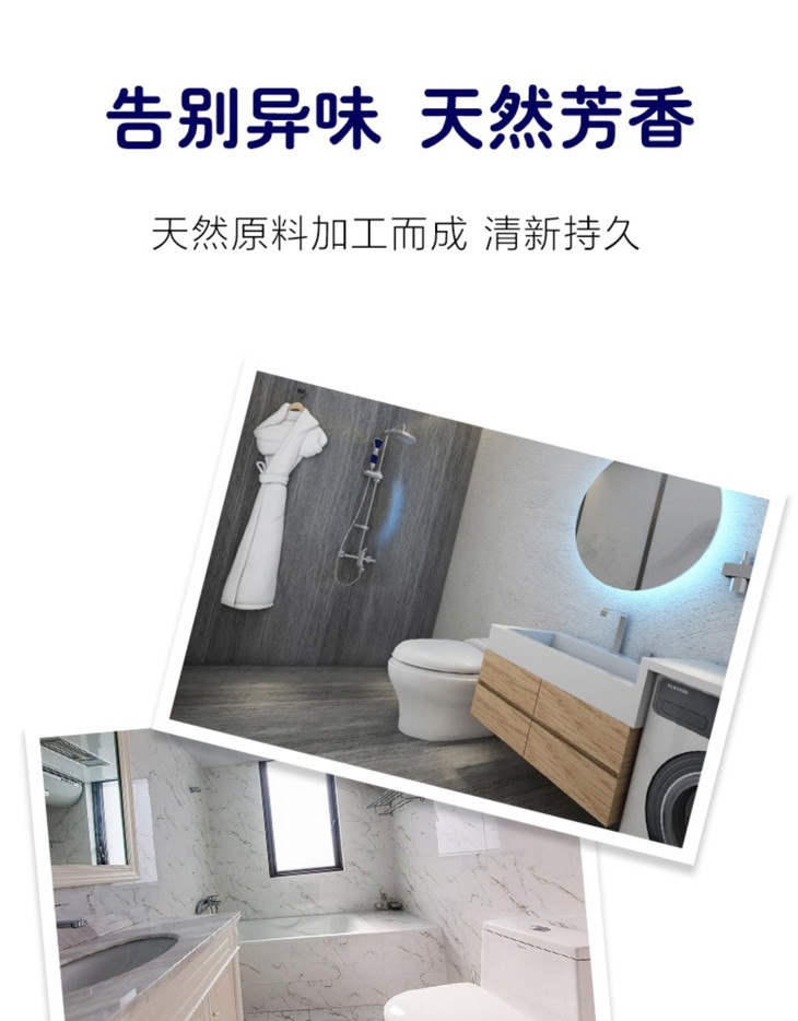 洁厕剂7.jpg