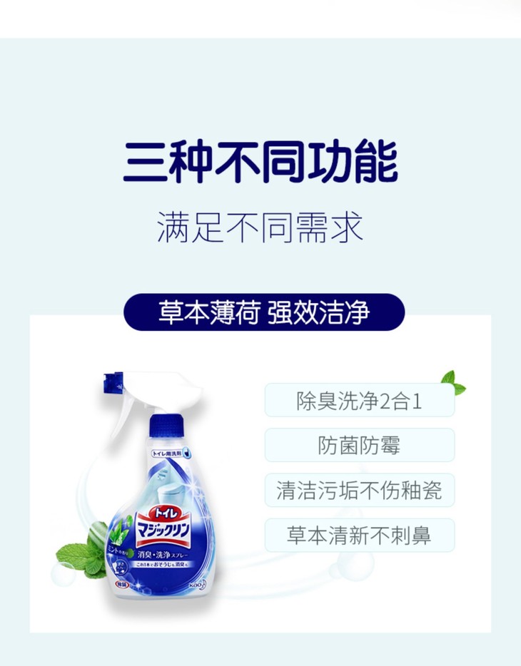 洁厕剂4.jpg