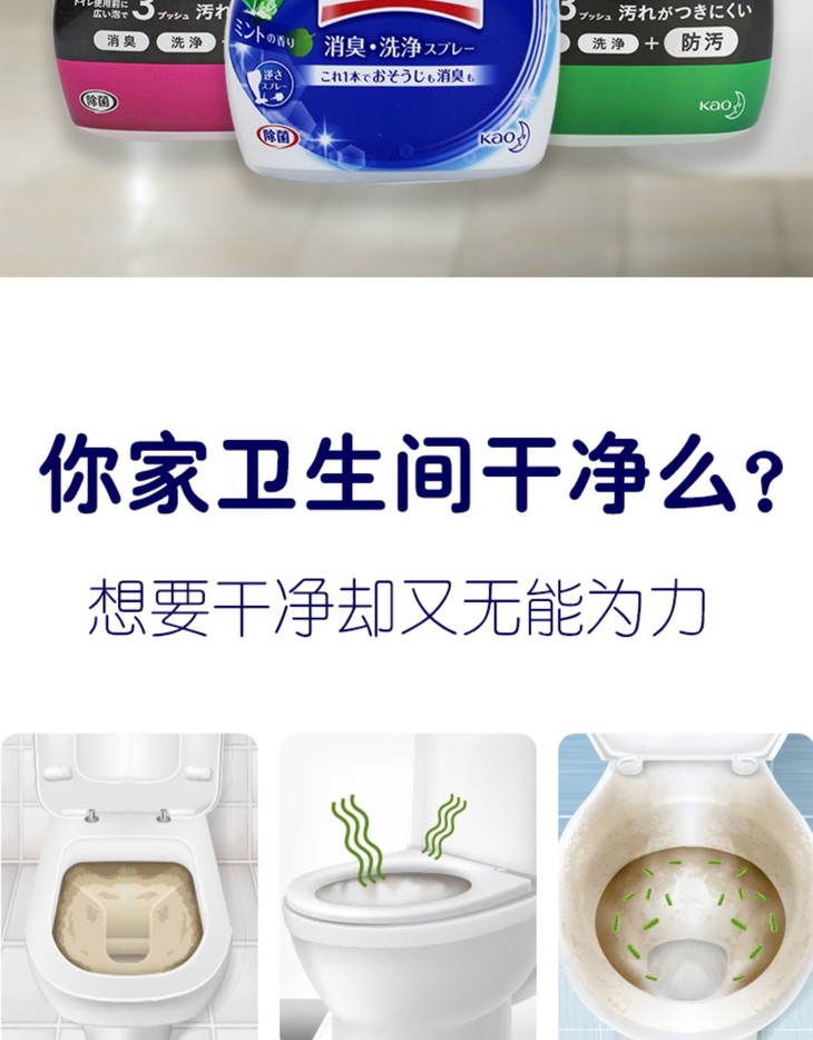 洁厕剂2.jpg