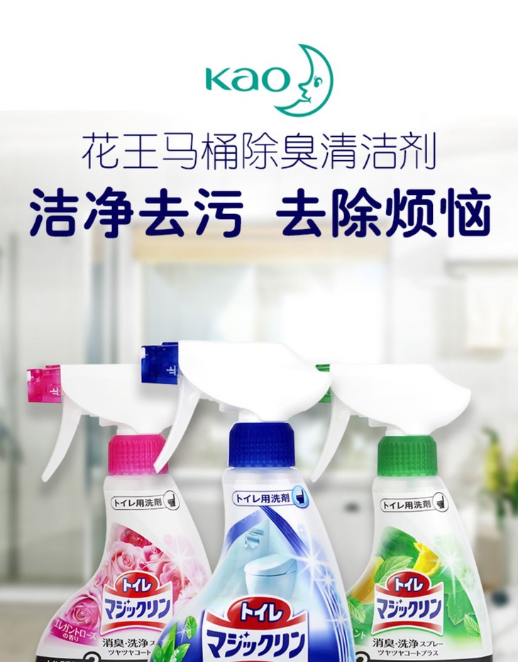 洁厕剂1.jpg