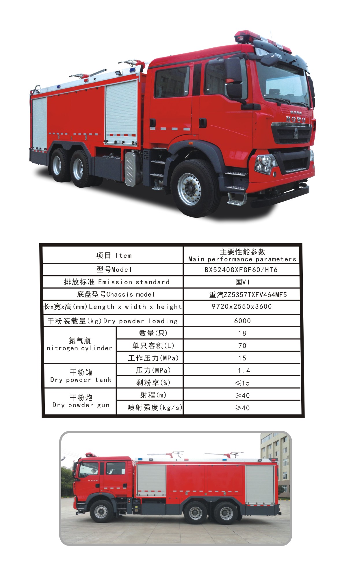 HT6..jpg