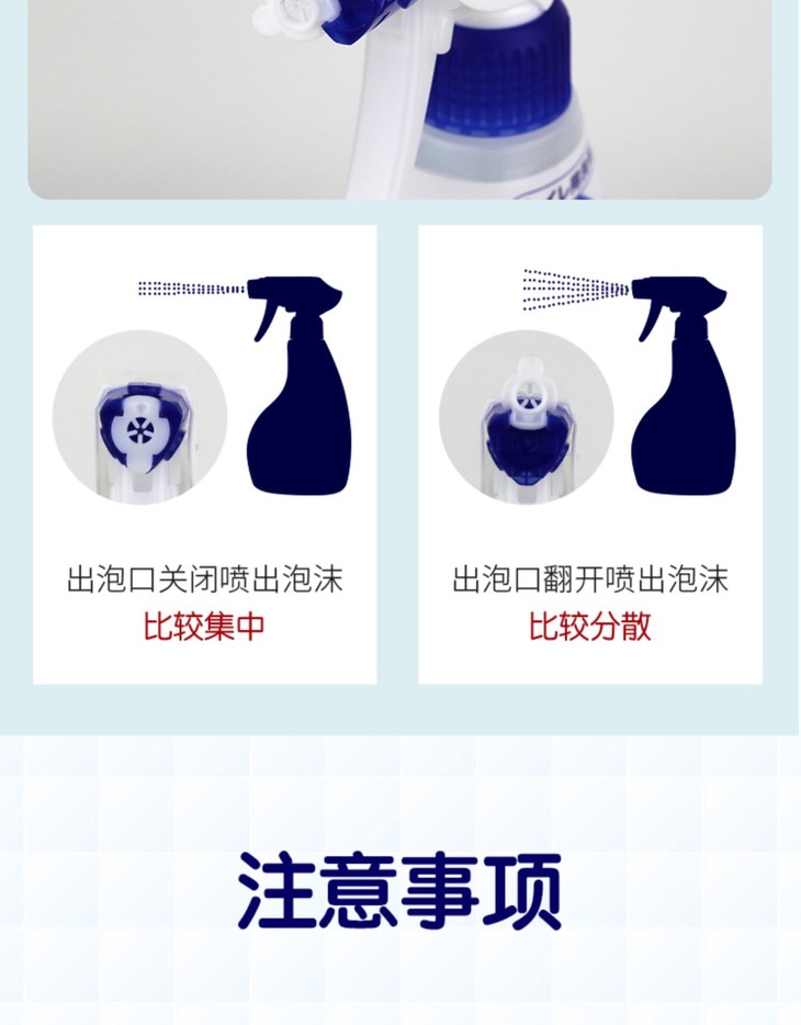 洁厕剂12.jpg