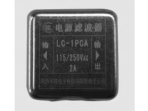 LC-1PCA型电源滤波器