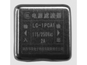LC-1PCA1型滤波器