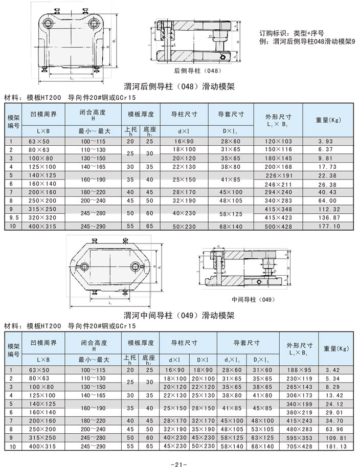 模座.29.png