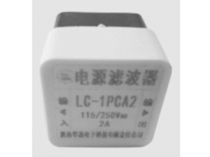 LC-1PCA2型电源滤波器