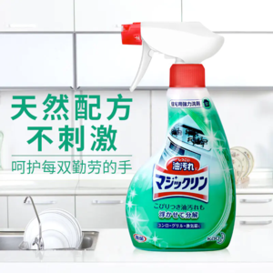 日本花王（KAO）厨房强力去重油污万能泡沫清洁剂除菌油烟净400ml