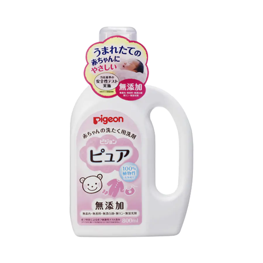 日本贝亲婴儿无添加洗衣液宝宝儿童衣物清洗去污渍800ml