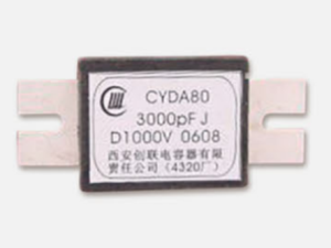CYDA80型大功率云母固定电容器